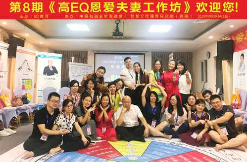 6Q教育致力于 让全中国更多家庭和谐起来